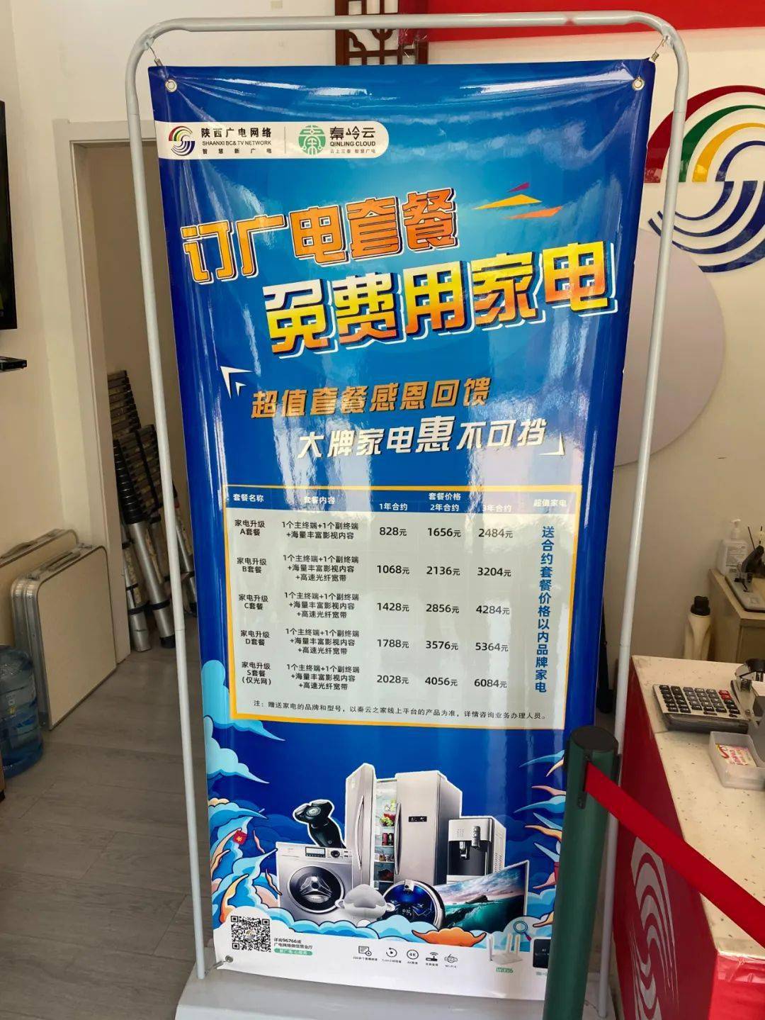 5G手机不开通5G套餐也能用？揭秘5G网络使用秘籍  第2张