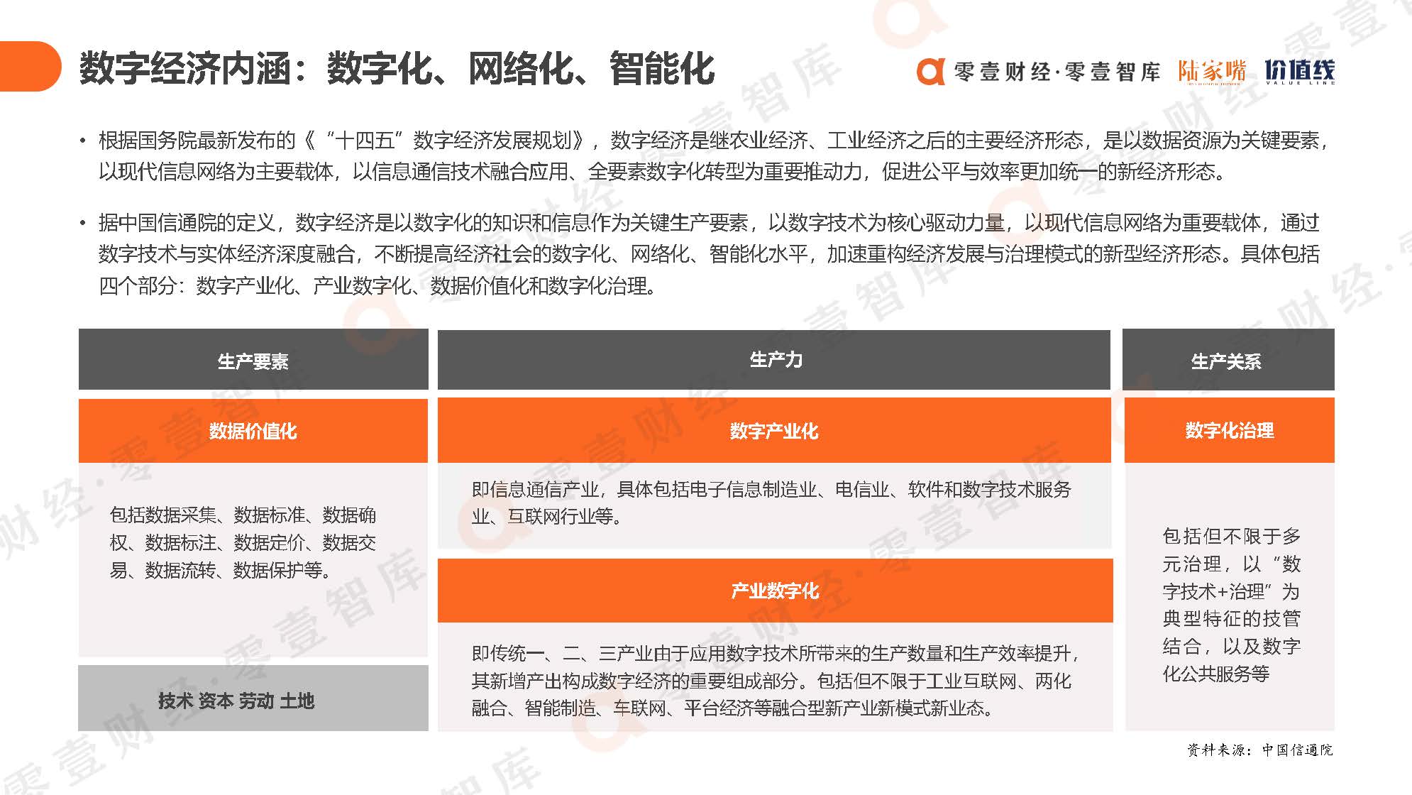 5G手机必须搭配5G网络？理论上是，实际需求却不然  第2张