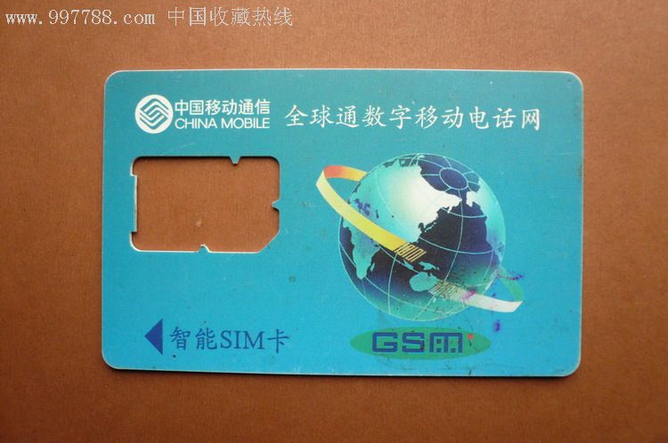 5G手机和5G卡：你真的需要吗？  第1张