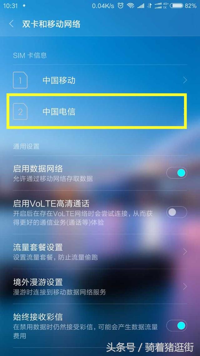 5G手机和5G卡：你真的需要吗？  第3张