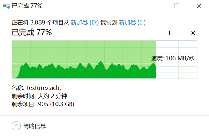 揭秘移动硬盘速度之谜：哪款产品速度最迅疾？  第3张