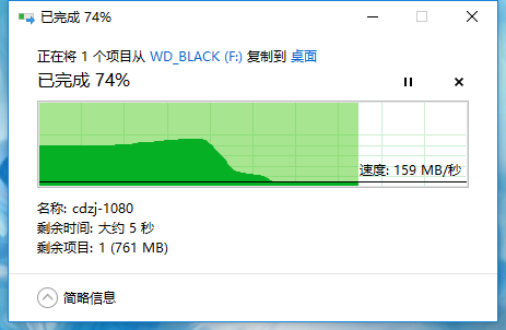 揭秘移动硬盘速度之谜：哪款产品速度最迅疾？  第6张