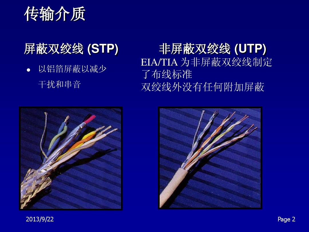 主机走线全攻略：有线VS无线，你选哪一种？  第4张