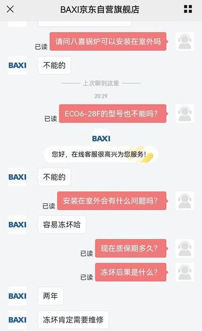 电脑断网惊魂：客服救援，维修师傅现身，终解难题  第6张