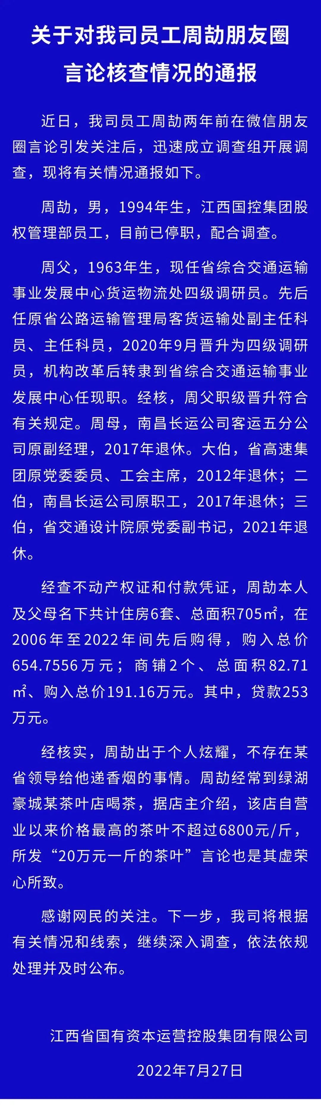 稳定速度双杀！钉钉路由器带你畅享高效网络体验  第1张