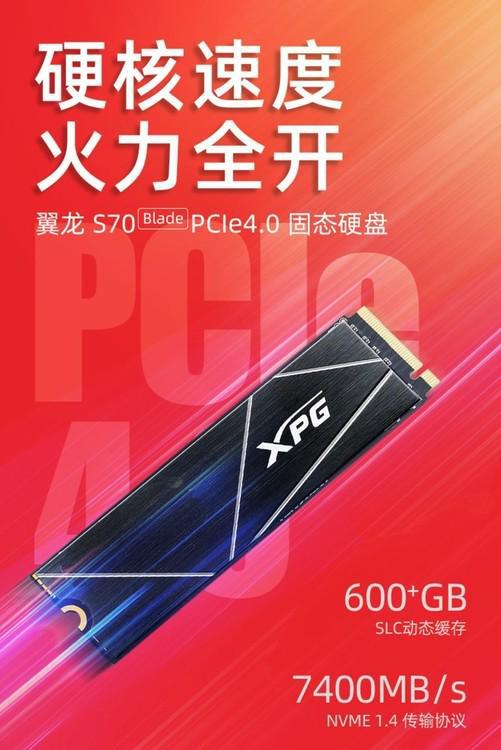 固体硬盘 SSD革新，速度快、耐用、安全  第1张