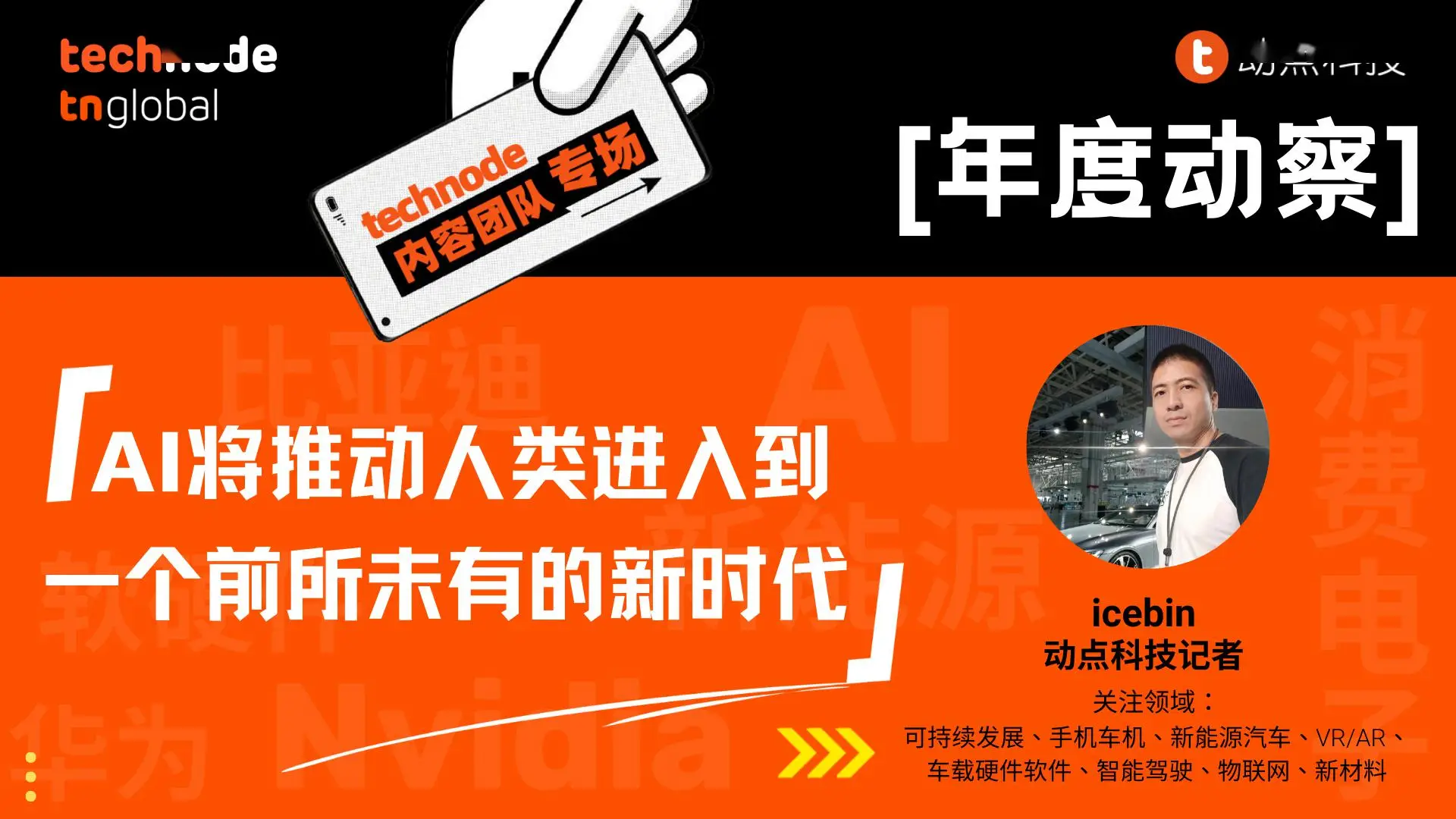 5G来了！手机将如何改变我们的生活？  第4张