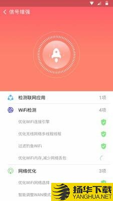 5G网络来袭，手机性能升级需求大  第6张