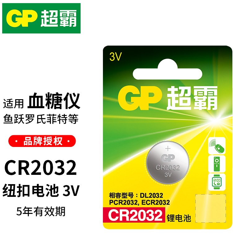 5G手机评测对决：性能、外观、拍照全面解析，你更看重哪一点？  第6张