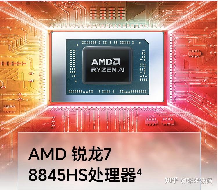 DDR3 1333内存条：新电竞主机的加速神器  第2张