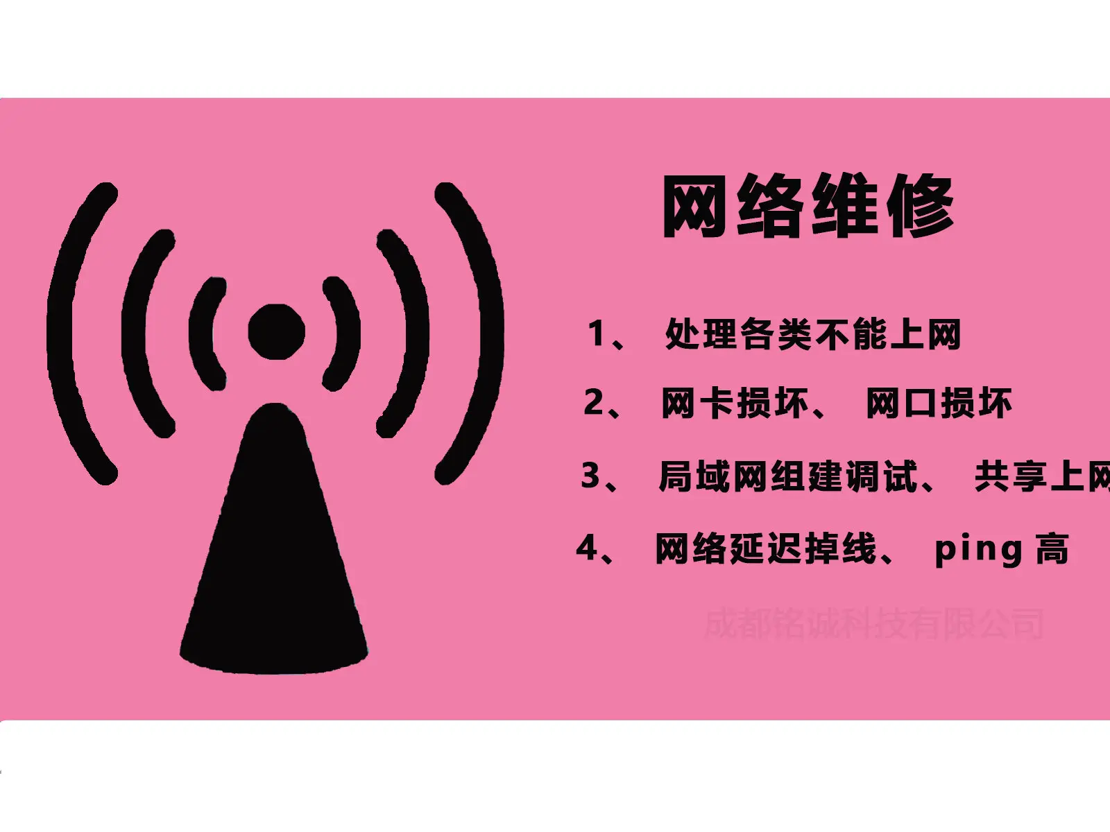 解决路由器连接问题，让你的第二台电脑上网如虎添翼  第4张