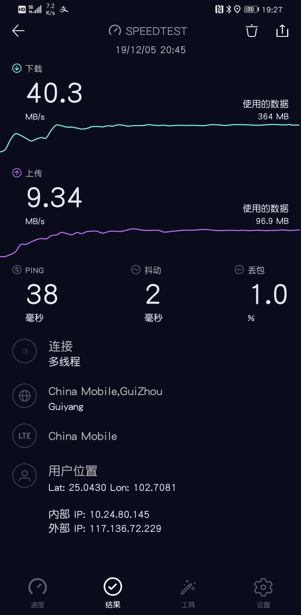 5G手机：免费畅享速度还是额外付费？  第7张