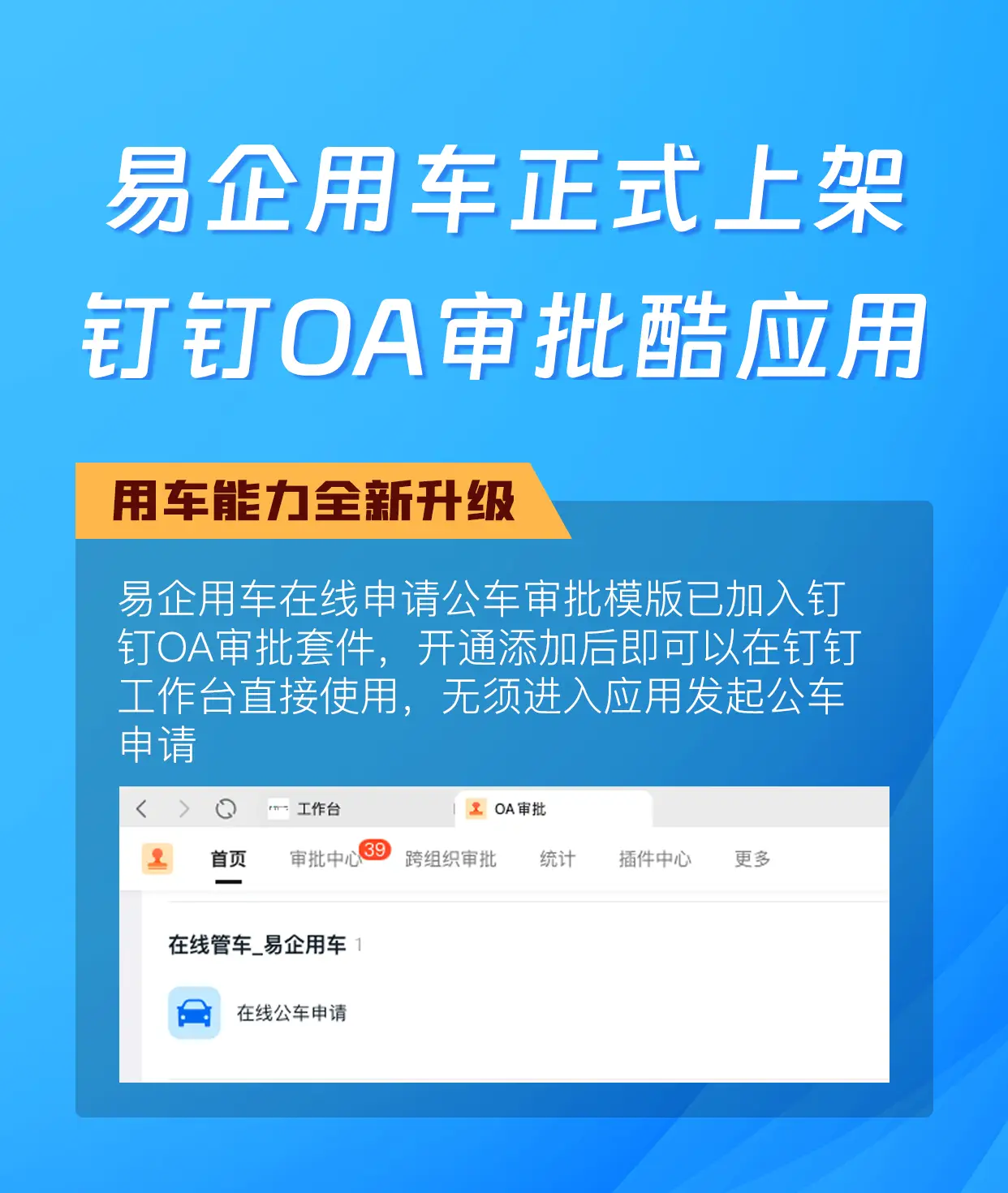 互联网新风向！钉钉C1路由器震撼发布，让你畅享极速网络体验  第6张