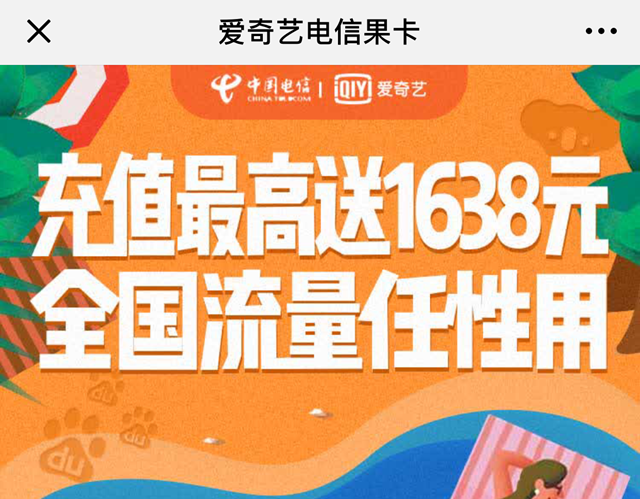 5G手机选购攻略：速度、覆盖、套餐一网打尽  第4张