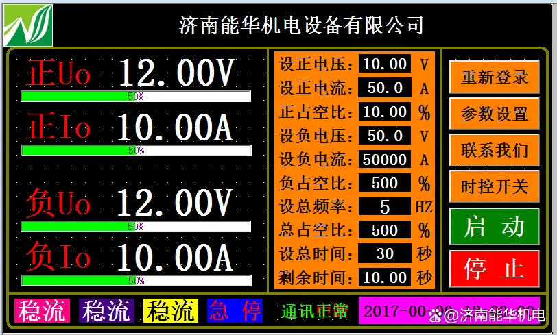 玩转DDR4内存：电压调整技巧大揭秘  第3张