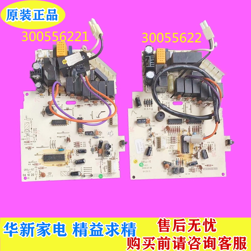 电脑开机必备！主机开机线插接技巧大揭秘  第5张