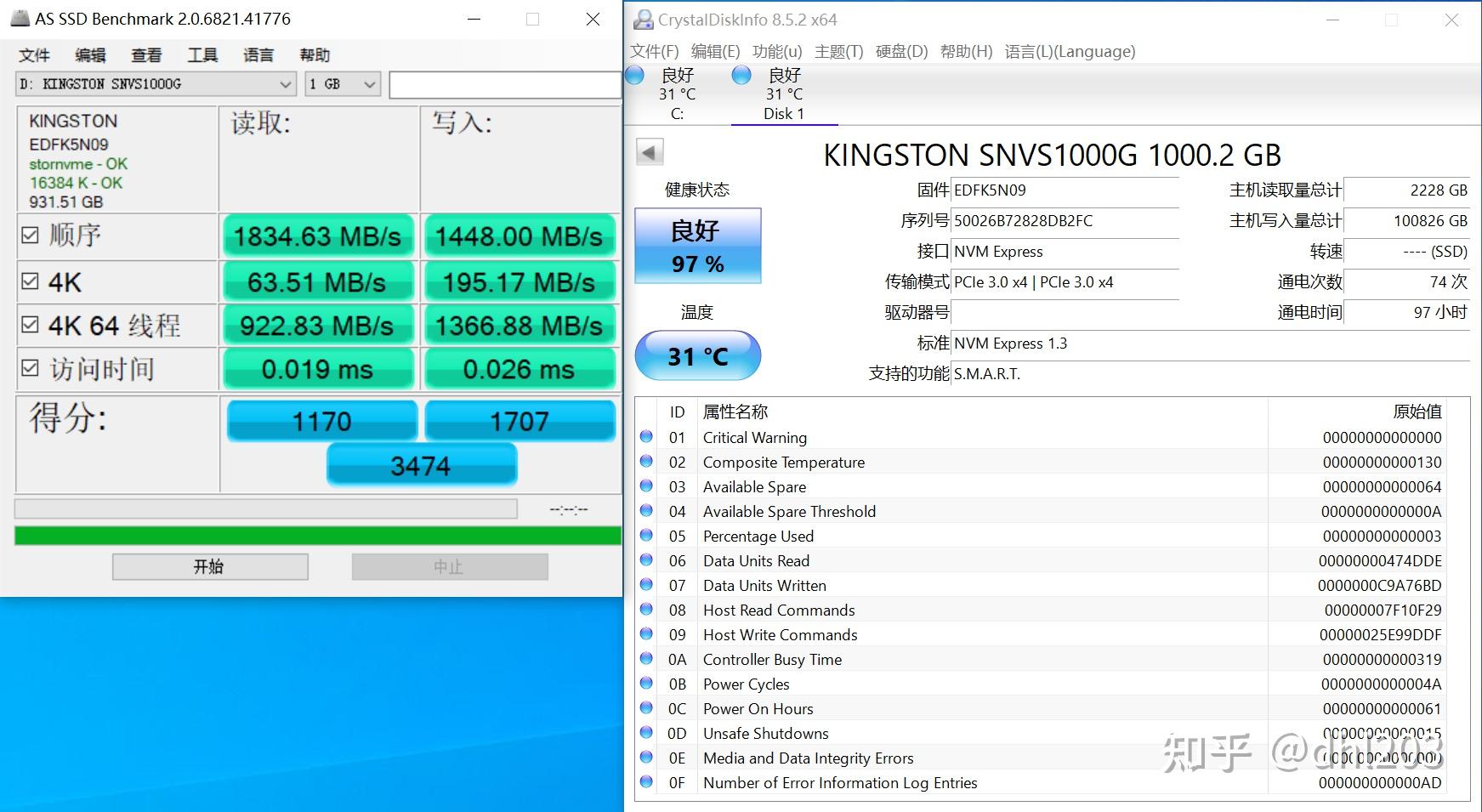 SSD硬盘：速度与稳定，未来存储新选择  第2张