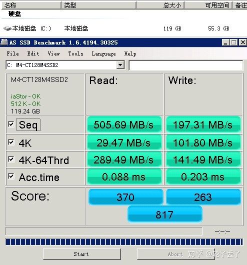 SSD硬盘：速度与稳定，未来存储新选择  第3张