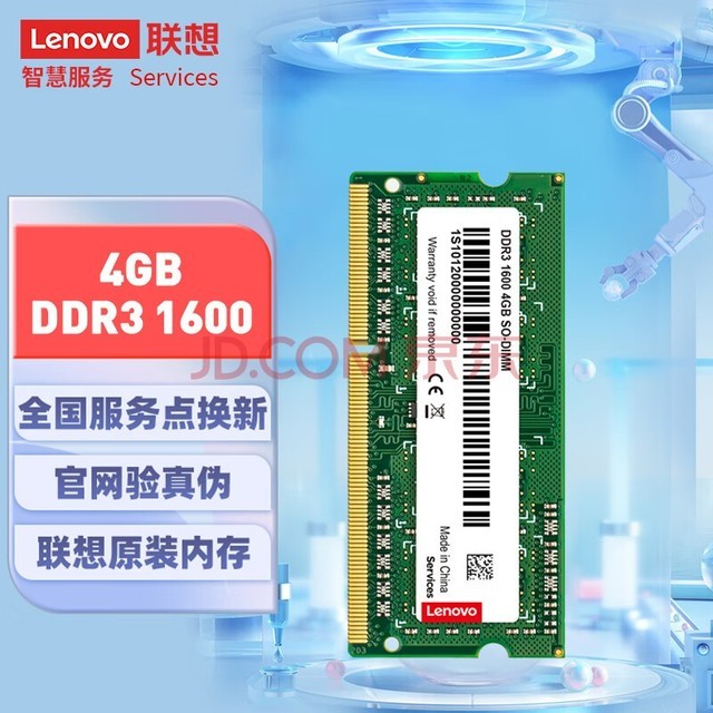 玩转DDR3 1866内存：十大经验解密  第6张