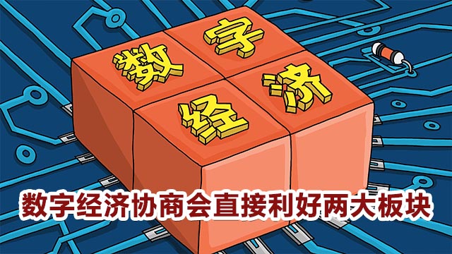 ddr信号 玩转股市：DDR信号揭秘，助你轻松捕捉潜力股  第2张