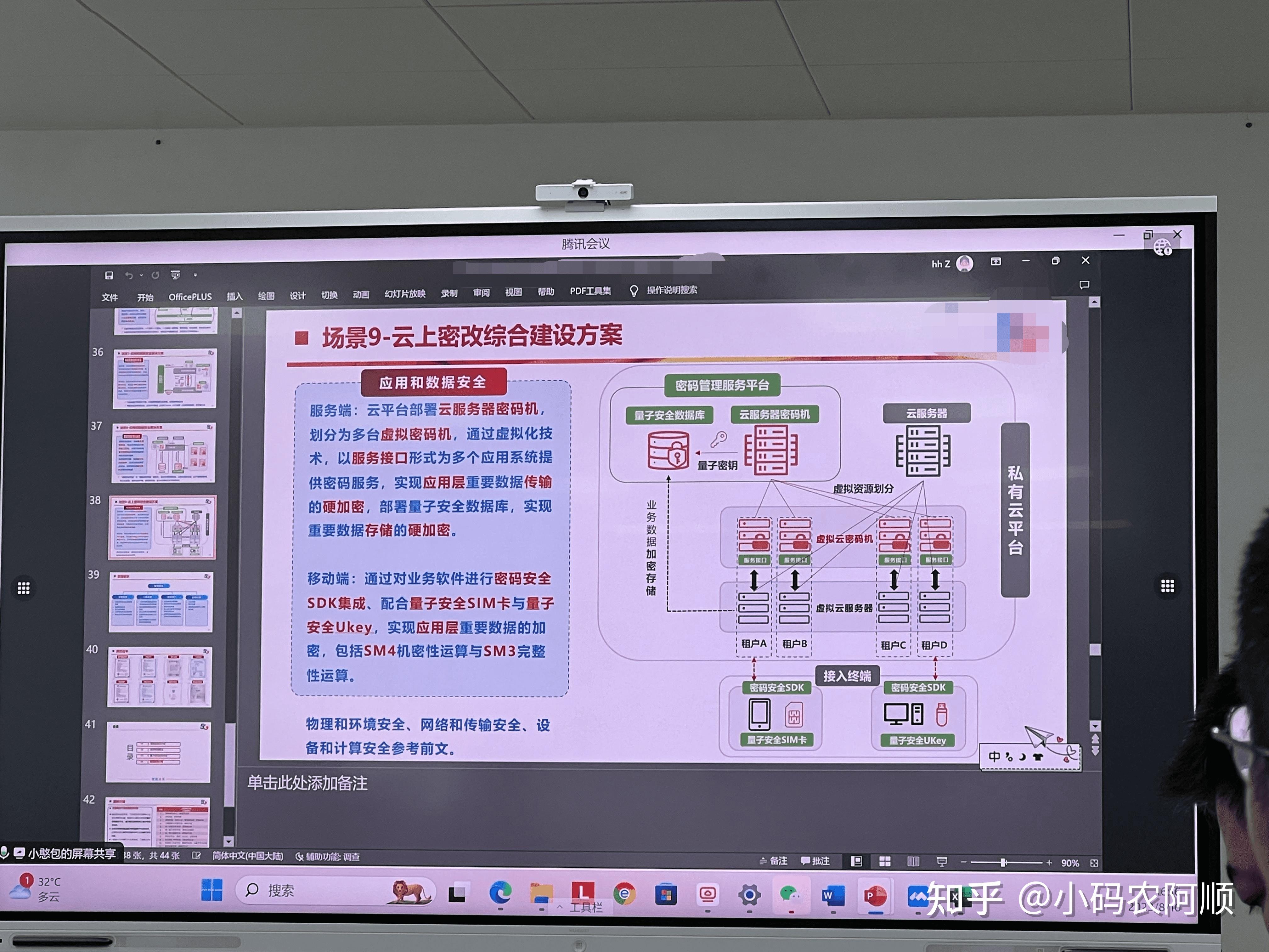 硬盘VS内存：数据存储之争  第3张