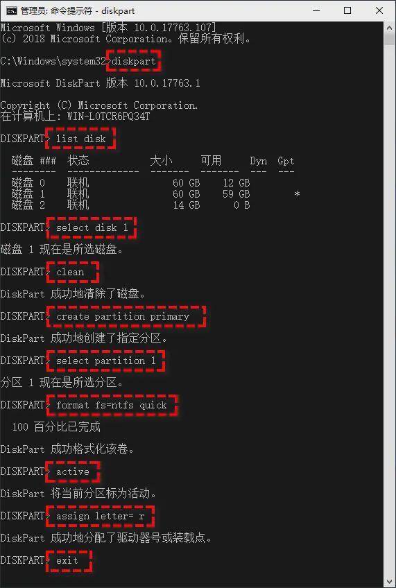 固态硬盘修复大揭秘：传统方法VS新工具，哪个更靠谱？  第2张