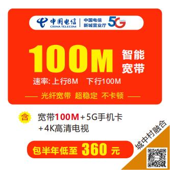 5G手机使用攻略：5步助你畅享高速网络  第4张