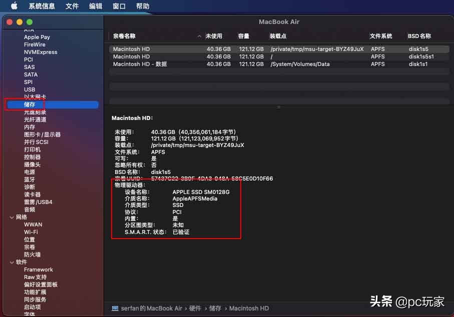 固态硬盘：为什么trim技术能让你的电脑更快更稳定？  第1张