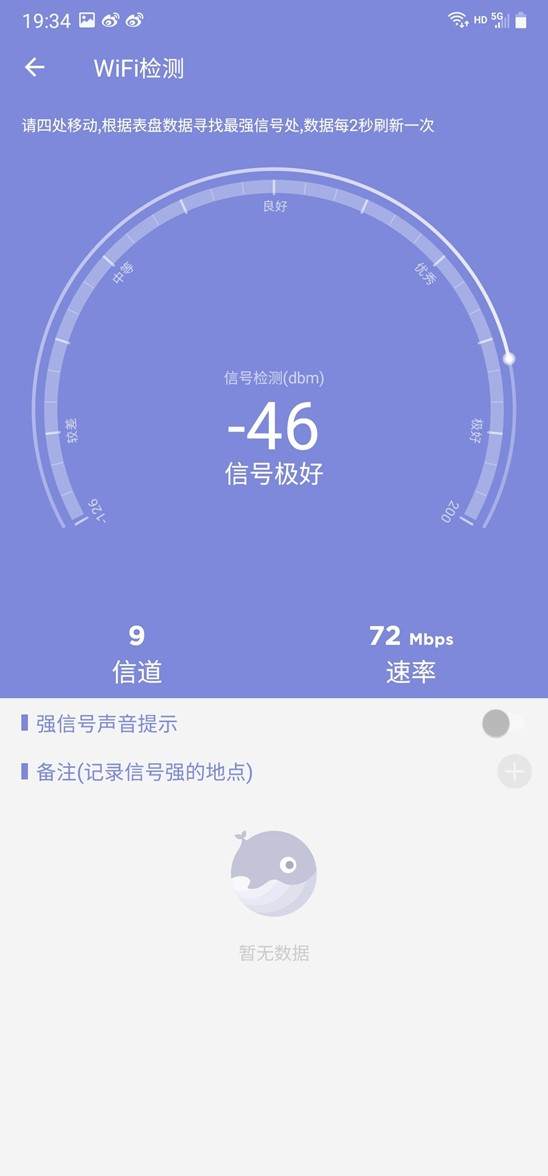 5G来袭，手机换还是不换？速度、延迟、连接密度对比解析  第2张