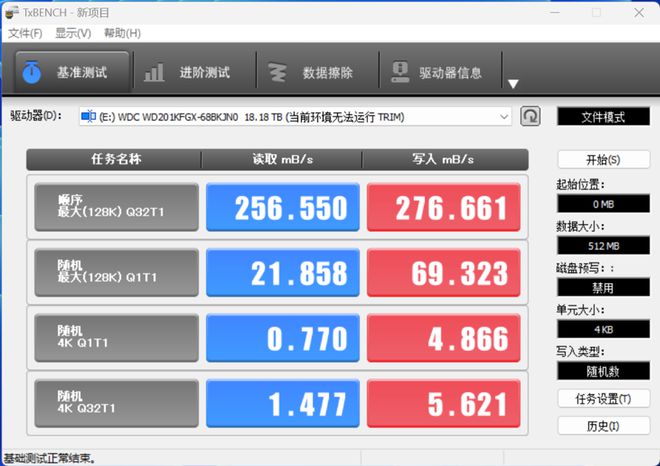 5G来袭，手机换还是不换？速度、延迟、连接密度对比解析  第6张