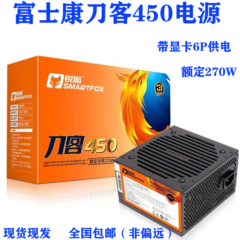 硬盘电源选购与维护：300W-500W家用必备，别让灰尘泡汤  第3张