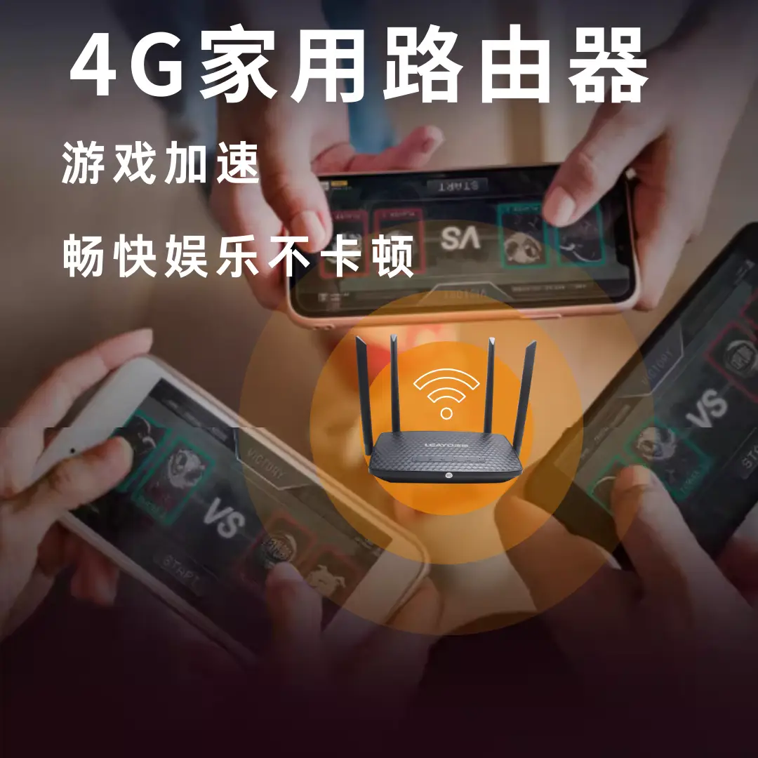 5G手机体验：极速下载、流畅游戏、高清视频，让远程办公更高效  第3张