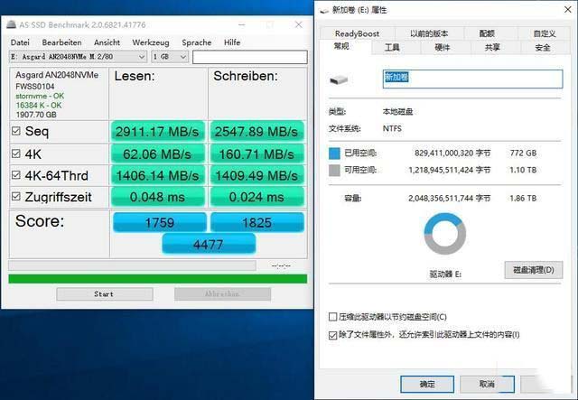 机械硬盘VS固态硬盘：速度之争，谁才是真正的王者？  第3张