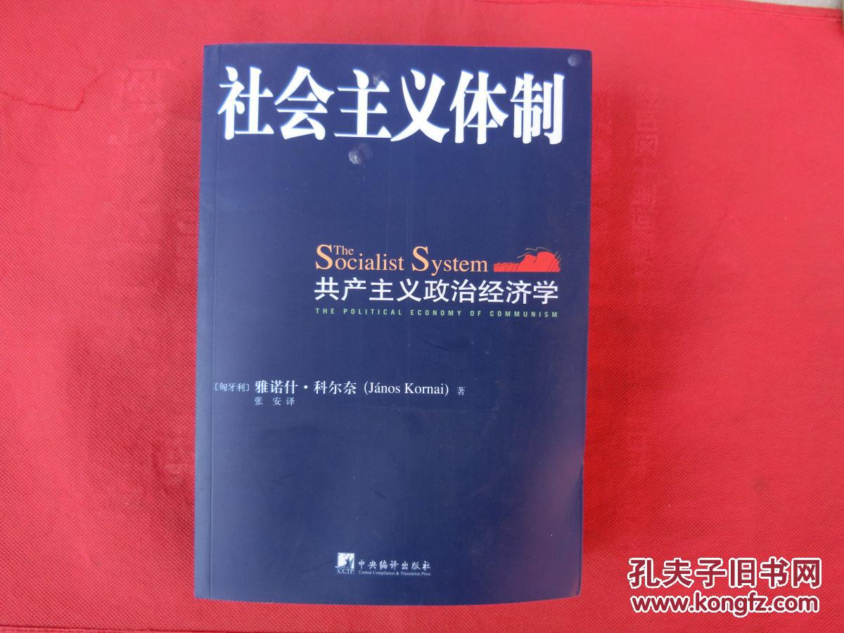 ddr东德 探秘DDR：苏联影响下的社会主义奇迹  第8张