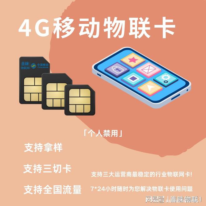 5G手机不配备5G卡？揭秘5G网络使用需求  第4张