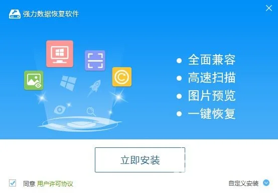 硬盘数据恢复：解密常见问题，成功率有多高？  第2张