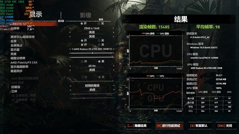 显卡性能大揭秘：4招让GT740飞起来  第7张