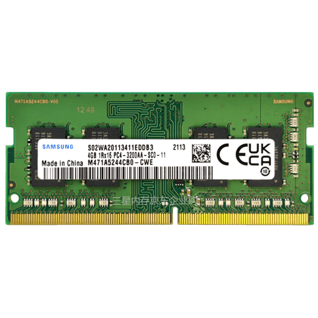 DDR4内存颗粒：性能卓越，功耗低，容量大，安全可靠，广泛兼容  第1张