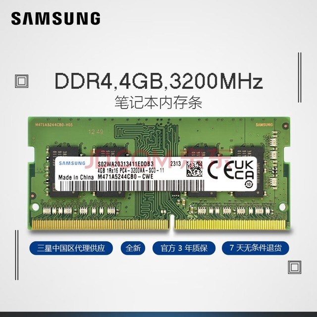 DDR4内存颗粒：性能卓越，功耗低，容量大，安全可靠，广泛兼容  第4张