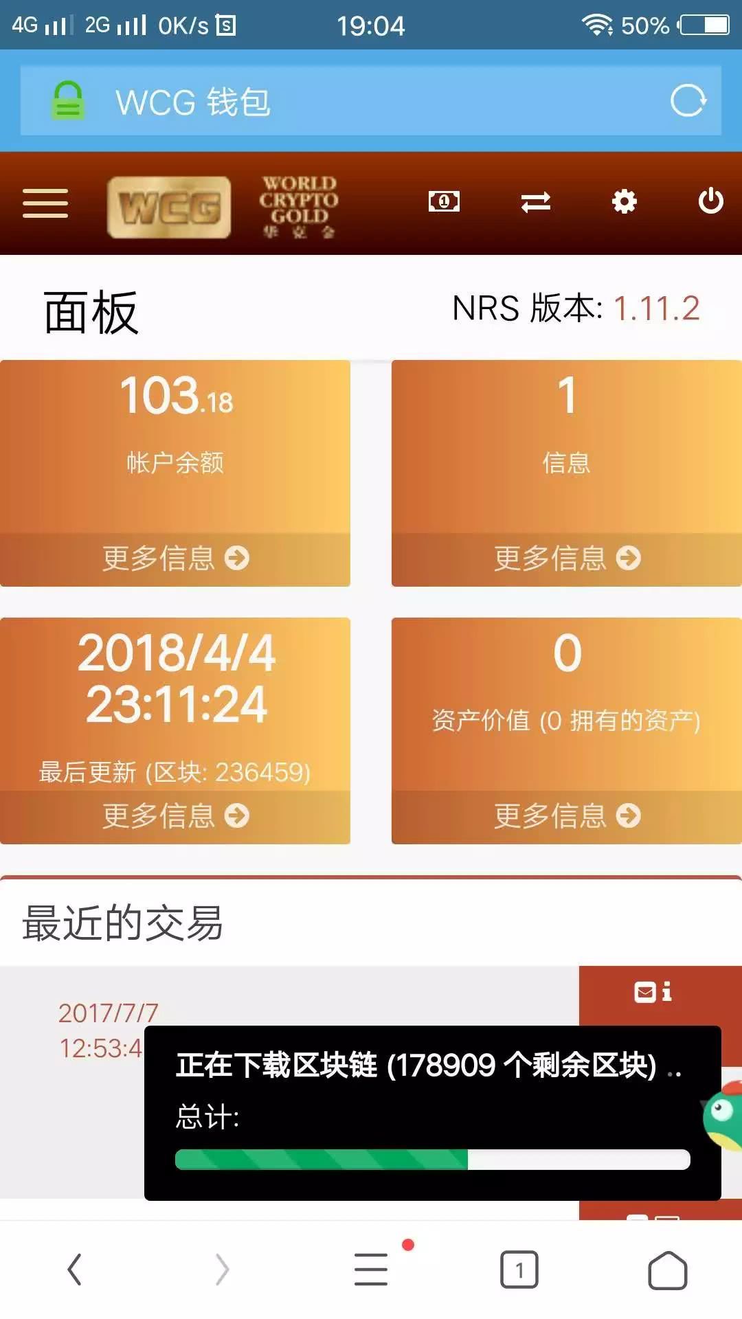下载正版imtoken钱包：Imtoken钱包：数字资产安全利器，让你轻松管理多链资产  第1张