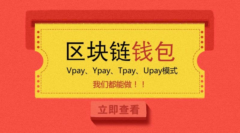下载正版imtoken钱包：Imtoken钱包：数字资产安全利器，让你轻松管理多链资产  第5张
