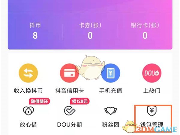 imtoken网络：你的imToken安全攻略，不看后悔  第3张