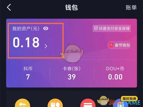 imtoken网络：你的imToken安全攻略，不看后悔  第4张