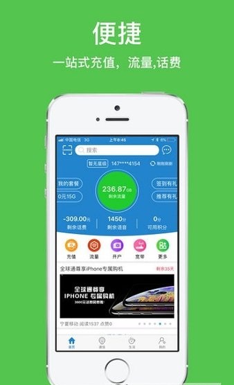 5G手机抢先体验，却遭遇无5G套餐困境  第7张