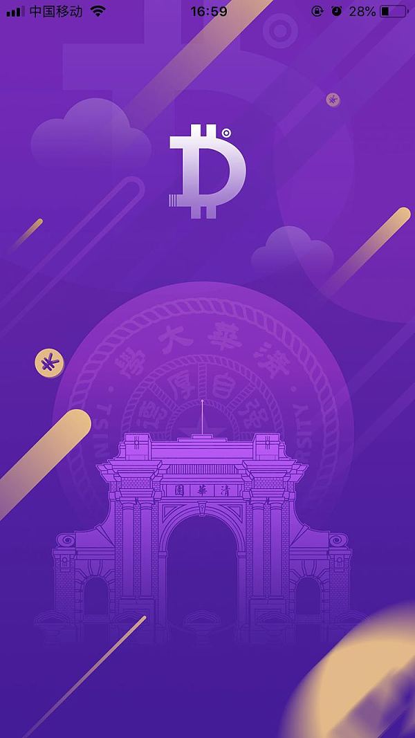 imtoken钱包一下币为0：IMTOKEN钱包漏洞致资产瞬间归零，受损用户呼吁赔偿  第2张
