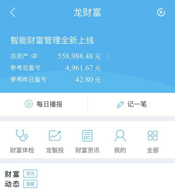 imtoken钱包app下载网址：0费用、安全可靠，imToken钱包让你数字资产无忧  第3张