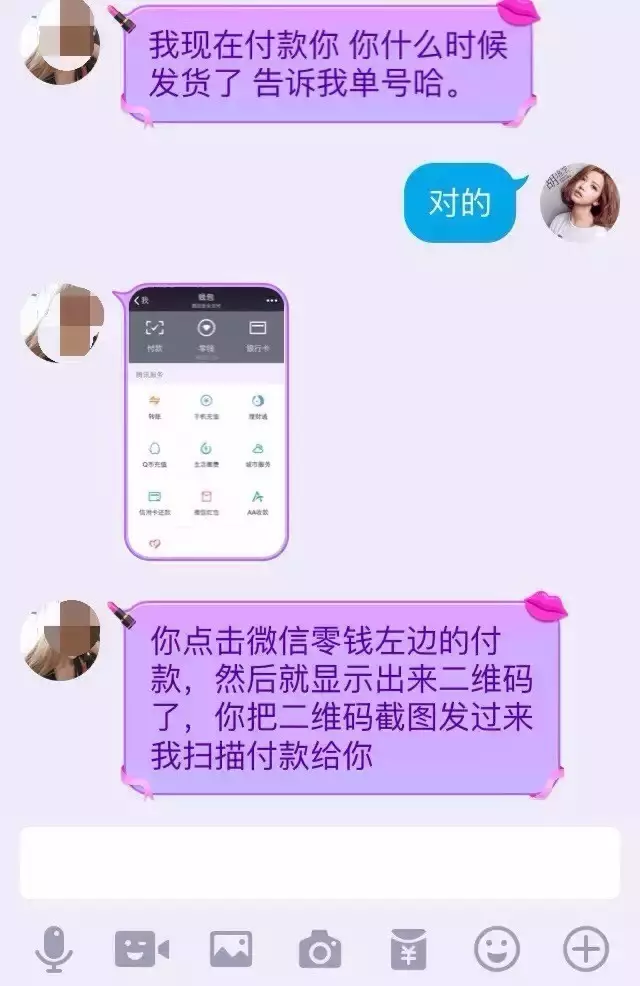 下载imtoken钱包官方：imToken钱包指南：区块链新手也能轻松上手  第3张