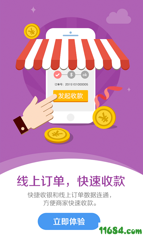 下载imtoken钱包官方：imToken钱包指南：区块链新手也能轻松上手  第5张