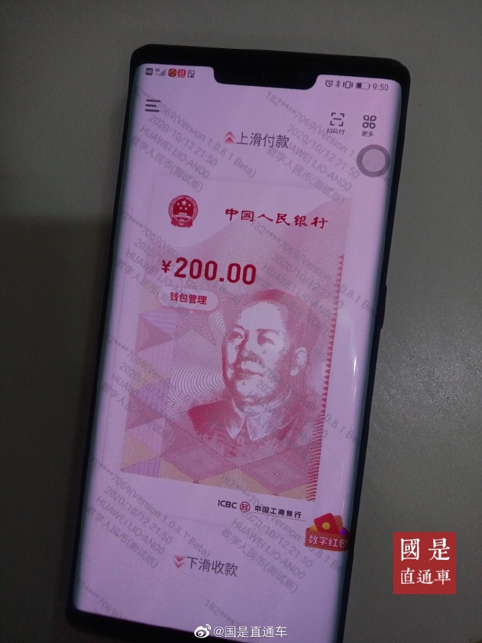 下载imtoken钱包官方：imToken钱包指南：区块链新手也能轻松上手  第8张