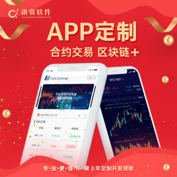 imtoken钱包下载2.4.：imToken钱包：数字资产管理利器的四大魅力  第3张